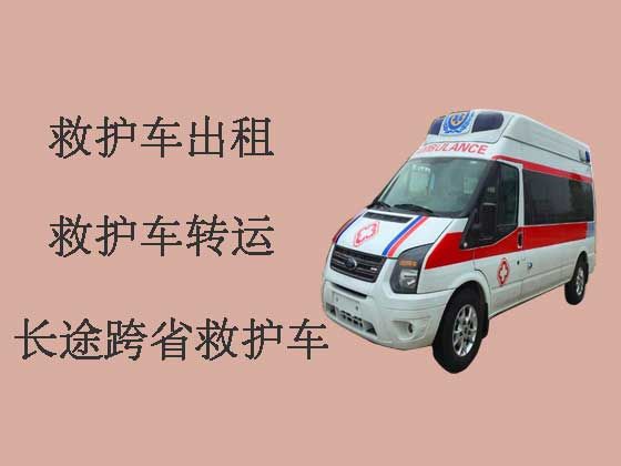 武汉长途救护车出租接送病人|出租转院救护车